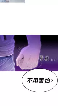 中文韩漫 KEEP THE GIRLS Ch.0-5 [Chinese]