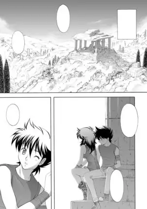 S.I.S.I.O.K.N.M.A. II