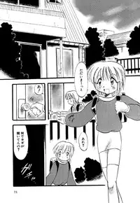 [Anthology] Little Pierce Vol.16