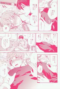 (HaruCC19) [SABASURU (Edamomo)] Sou iu Kibun. (Free!)