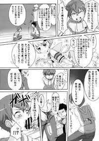 (C91) [Shinsei Lolishota (Kuzumochi)] Mahou Shounen Hokaku Keikaku (Mahou Shoujo Ikusei Keikaku)