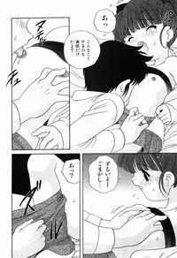 [Araki Akira] Ecchi na Uwasa - Dirty Gossip