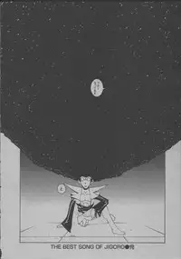 [Dowman Sayman] Yorinuki Suibaku-san