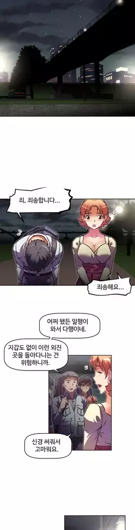 Brawling Go Ch.53-65