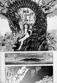 [Iisen Mio] Yoi Kyoutai ni wa Heart Mark o!