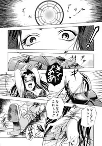 [Dokudoku Ryouki Garou (Various)] Genkai Haretsu [Digital]