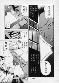 [Koutarou With T] GIRL POWER Vol.6 (ZOIDS)