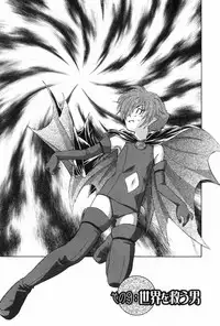 [Unno Hotaru] Ma wa Koakuma no Ma - M is for Mephisto