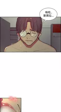 [Serious] Domesticate the Housekeeper 调教家政妇 Ch.29~37 [Chinese]