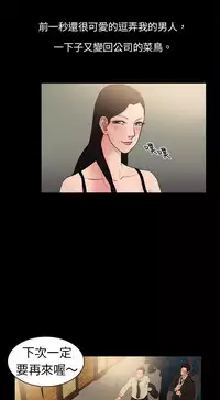 中文韩漫 十億風騷老闆娘 Ch.0-10 [Chinese]