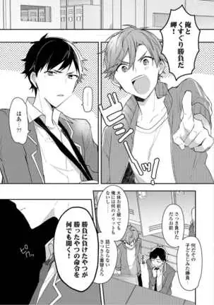 Lian Qing Jiang Fu rabugemu[(Da - Zhao Gu kotori