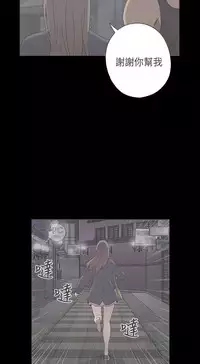 [Dasum&Puutaro] H-Campus H校园<第2季> Ch.47~56 [Chinese]中文