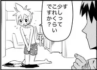 [Toilet Kago] Miku Miku Reaction 116-186 {END} (Vocaloid)