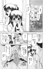 [Sada Ko-ji] Moe Cafe