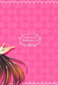 (C95) [Tonton Byoushi (Amamiya Iria)] Himekime ~Manneri Kaishou Project~ (Fate/Grand Order)