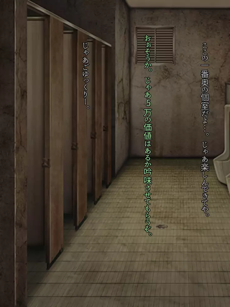 Bakunyuu Osananajimi ga Boku no Shiranai Aida ni Oji ni NTR Sareteita.