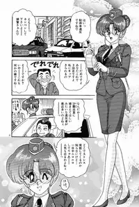 [Kamitou Masaki] V Hunter