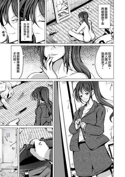 [Iwashita Shoten (Iwashita)] Kawaka Knife [Chinese] [熊崎玉子汉化组] [Digital]