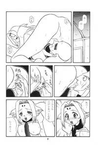 (C58) [Youki M.K.C. (Youki Akira)] Love Fine (Zoids)