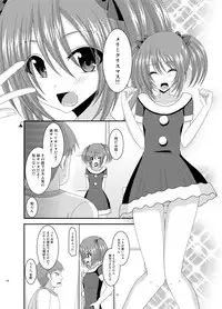 [valssu (Charu)] Roshutsu Shoujo Yuugi Kan Soushuuhen Akira [Digital]