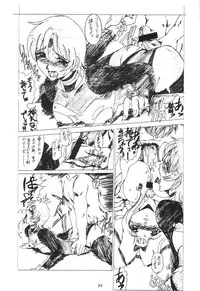 [Saraudon Dorby-G (Craftwarks)] Nekomimi Maid Robo Nyo