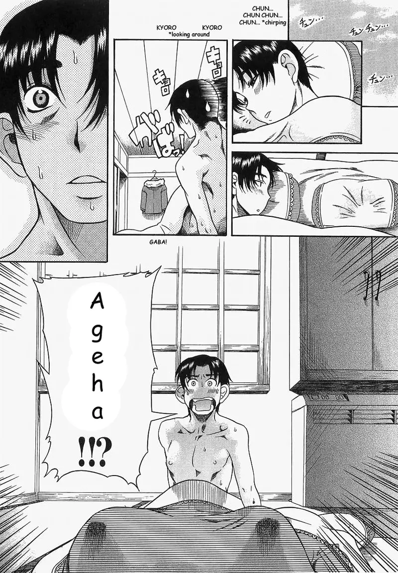 Toshiue No Hito Vol2 - Case11