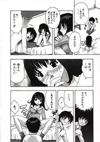 [Motozaki Akira] Kanjiru Onna no Ko | The girl , feels it.