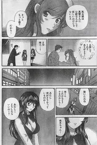 COMIC Doki！Special 2006-05