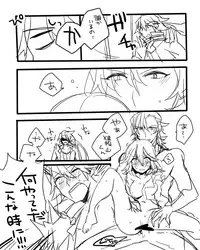 美木猿流まんが