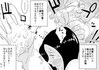 [Haitoku Sensei] Ano! Okaa-san no Shousai! Koto no Hajimari Hen + Omake