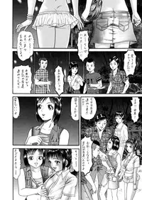 [ゴブリンのアジト] Slave Dool 1～4