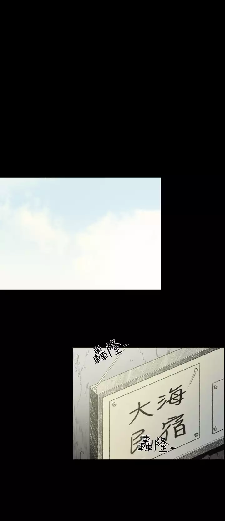 min xi 敏希 ch.1~7 中文