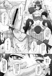 (C88) [U.R.C (Momoya Show-neko)] Reina Muzan (Hibike! Euphonium)