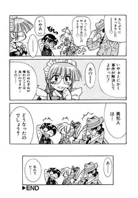 [Inoue Yo Shihisa] Pony Binding japanese