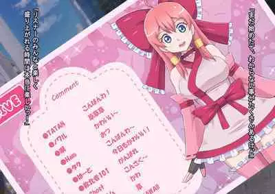 [ALLOWS] Masou no Izanai ~Dark Suit Invent~ Case.01