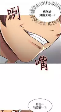 奪愛的滋味【中文】