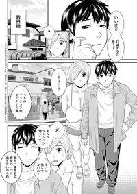 Action Pizazz DX 2018-11 [Digital]