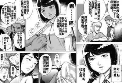 [EX-UPPER] I've game [Chinese] [流木个人汉化]