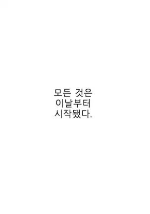 칼데"아." 연결비록 그 1~2