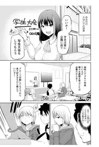 Action Pizazz DX 2017-12 [Digital]