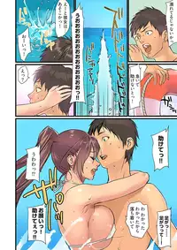 [inkey, Izumi Banya] Pai☆Panic ~Hasamareta Dekapai~ 3 [Digital]