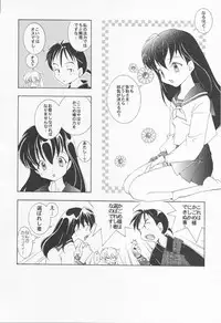 [Kyougetsutei (Miyashita Miki, Mochizuki Nana)] Inugami (Inuyasha)