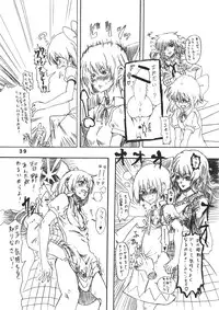 (C79) [Denpa YunYun (Various)] CJDG2 (Touhou Project)