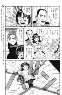 [Arai Kaikan] Aido Sekkan