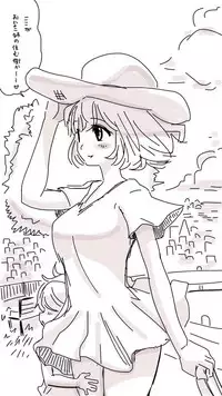 [Souryuu] Onaco-chan no Enikki