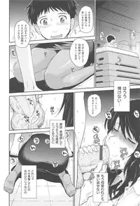 [Tsukino Jyogi] After School