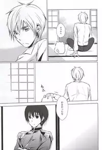 (Sekai no HONDA 10) [Chocolate Psychedelic (Namino)] Mate. Oazuke (Hetalia: Axis Powers)