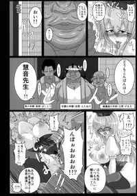 [Italiya, Kurosumi Yakousho (Tonyman+)] Kamishirasawa Keine no Chitai 1 (Touhou Project) [Digital]