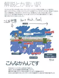 [RICCA] おわらないなつやすみ (Shingeki no Kyojin) [Digital]