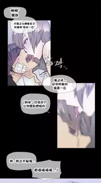 HouseHold Affairs 【卞赤鲤个人汉化】1~35话（持续更新中）